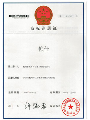 专利代理机构——企业创新之桥