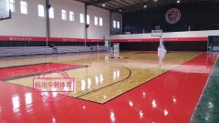 嘉兴市篮球协会运动木地板